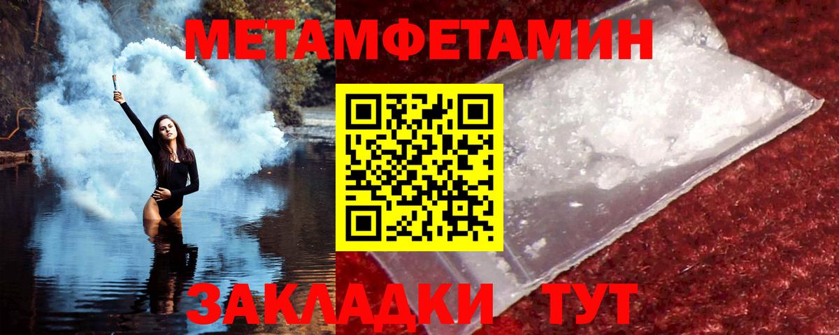 Amphetamine Premium Можга