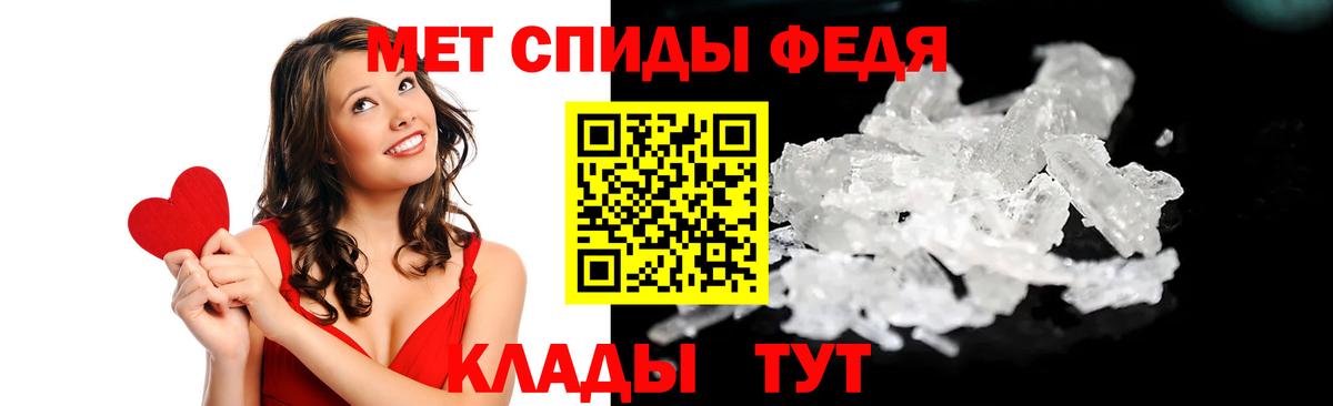 Можга  Амфетамин  Вход с VPN  Amphetamine VHQ 