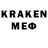 КЕТАМИН VHQ KOTeika Meon