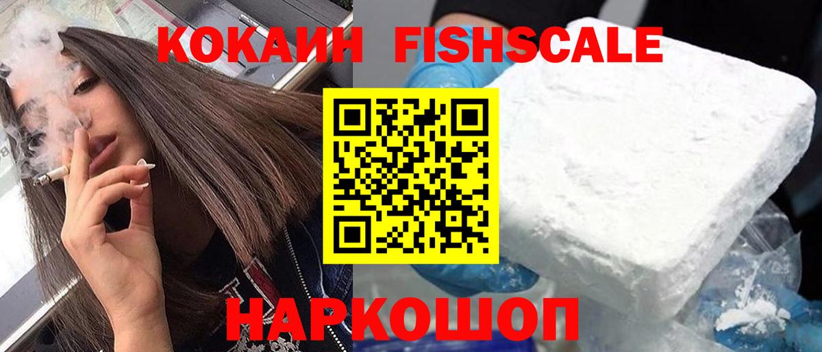 КОКАИН  Кокаин Columbia  Можга  Cocaine Колумбийский 