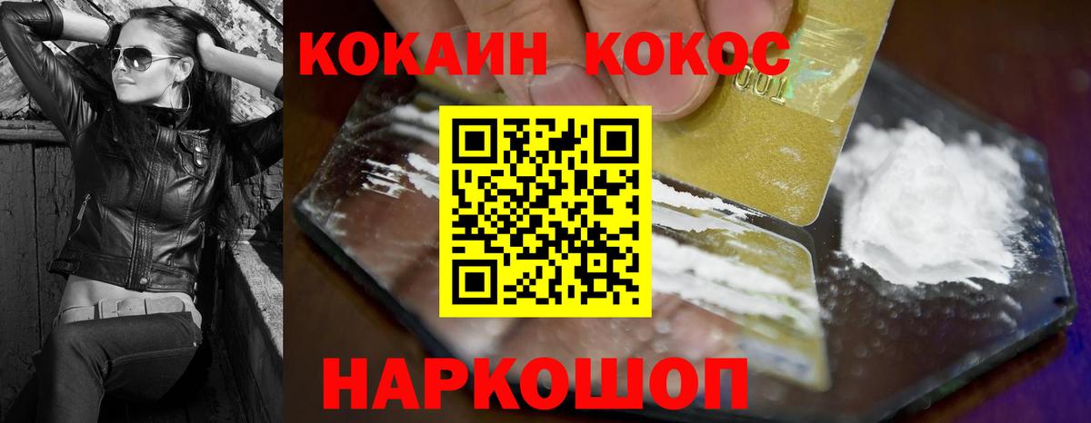 КОКАИН Боливия Можга