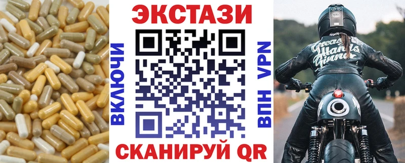 ссылка на мегу рабочий сайт  Можга  ЭКСТАЗИ круглые  купить наркотики сайты 