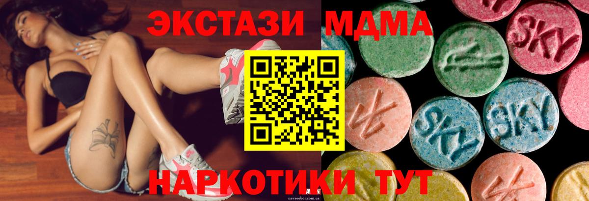 Экстази ешки Можга