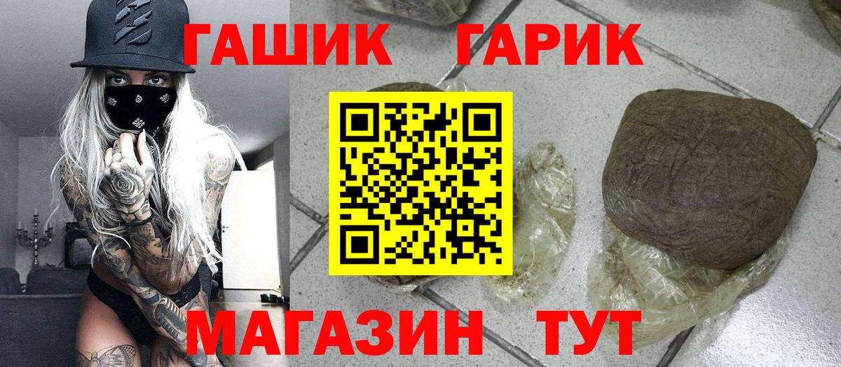 Гашиш Premium Можга