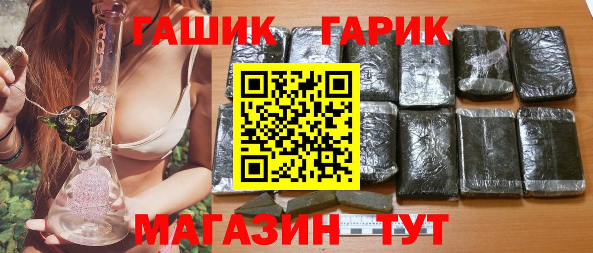 Гашиш hashish  Гашиш убойный  Можга 
