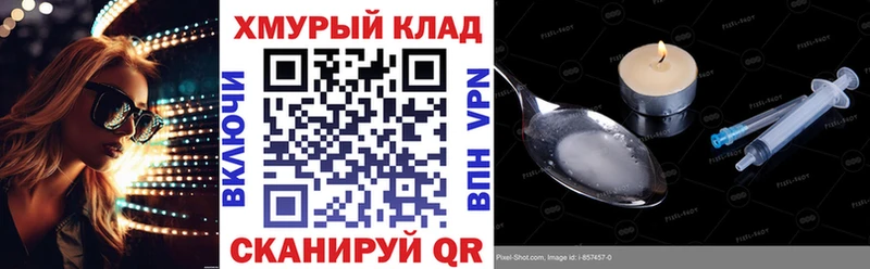 Героин гречка  Можга 