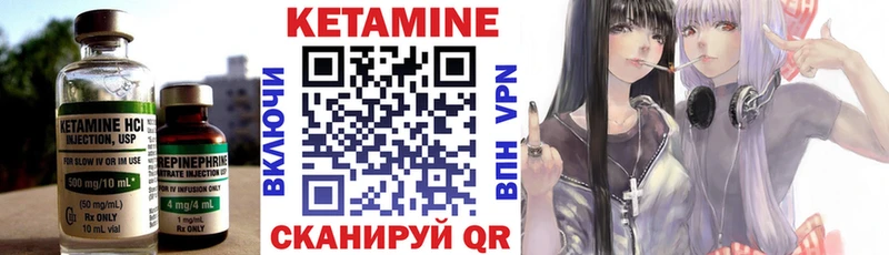 ссылка на мегу зеркало  сайты даркнета какой сайт  КЕТАМИН ketamine  Можга 