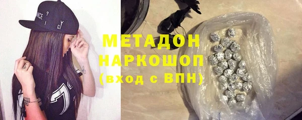 гашиш Майский