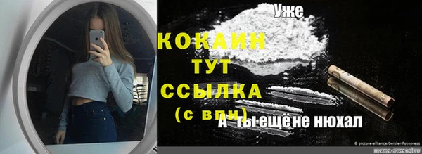 прущий лед Магадан