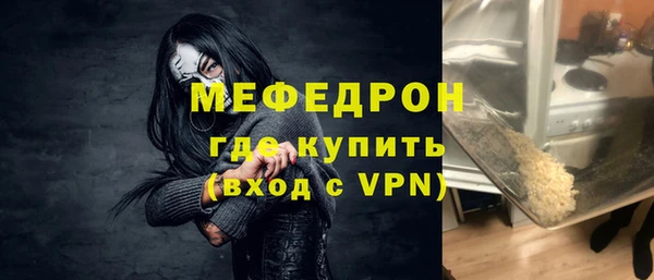 гашиш Майский