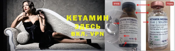 прущий лед Магадан