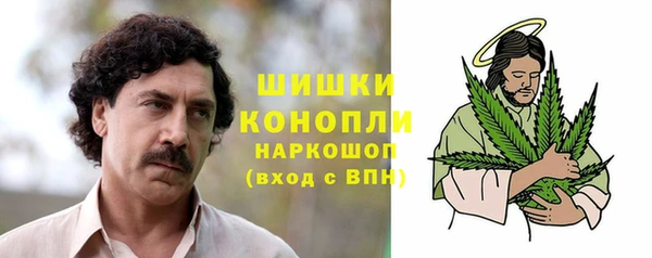 гашиш Майский