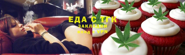jwh Магас