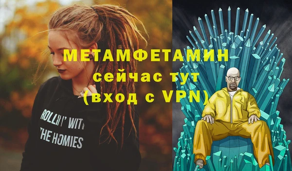 jwh Магас