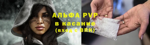 jwh Магас