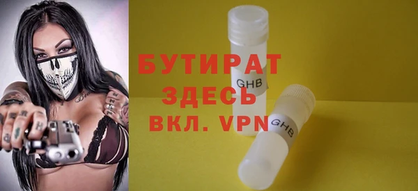 гашиш Майский