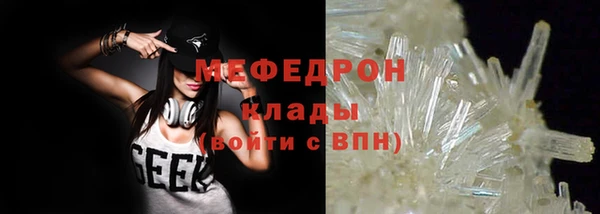 прущий лед Магадан