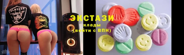 марки nbome Гусиноозёрск