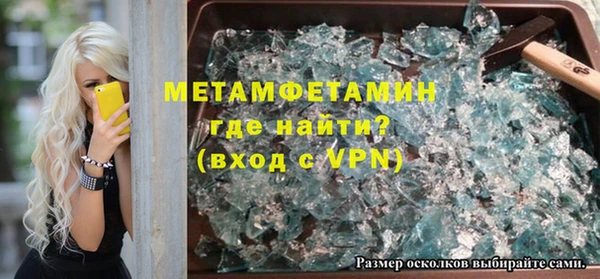 прущий лед Магадан
