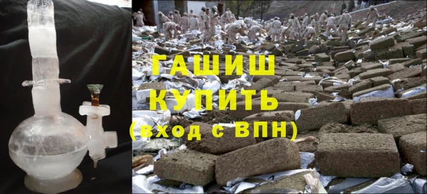 гашиш Майский