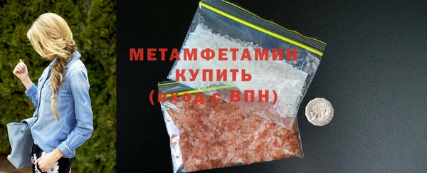 прущий лед Магадан