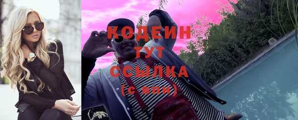прущий лед Магадан