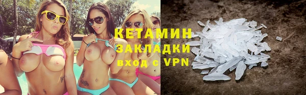 прущий лед Магадан