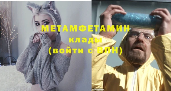 jwh Магас