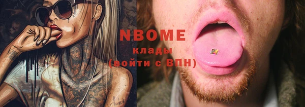 гашиш Майский