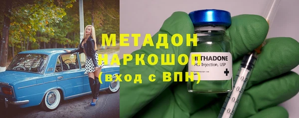 гашиш Майский