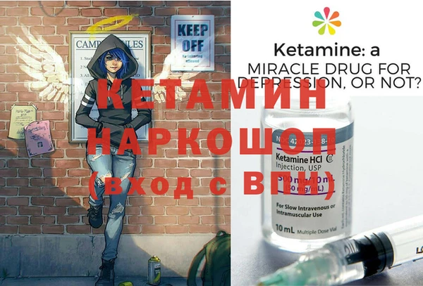 прущий лед Магадан