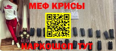 стафф Изобильный