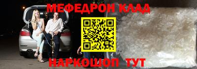 метадон Ипатово
