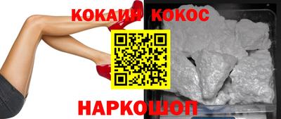 стафф Изобильный