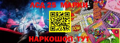 экстази Ирбит