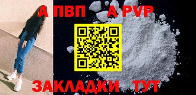 стафф Изобильный