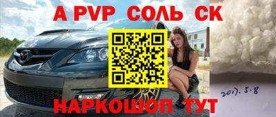 метадон Ипатово