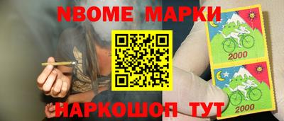 PSILOCYBIN Аргун