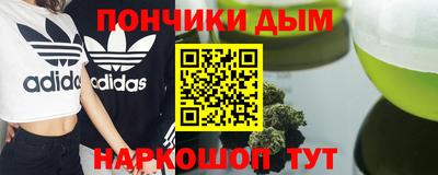 метадон Ипатово