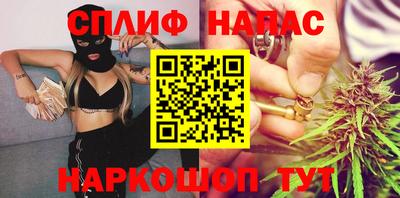 метадон Ипатово