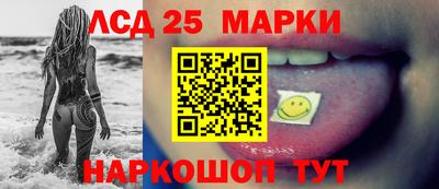 сатива Камышлов