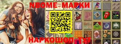 PSILOCYBIN Аргун