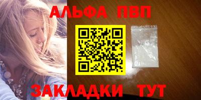 круглые Апрелевка