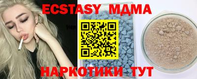 a pvp Апшеронск