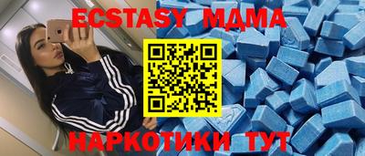 стафф Изобильный