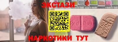 стафф Изобильный