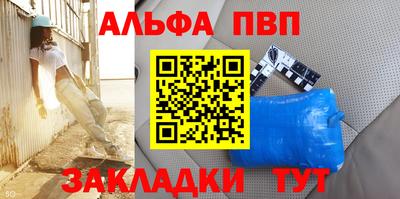 круглые Апрелевка