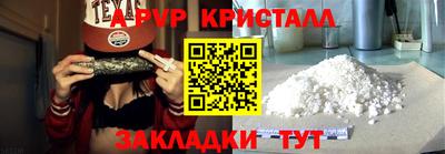 стафф Изобильный