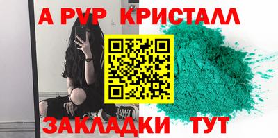 метадон Ипатово