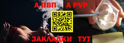 метадон Ипатово